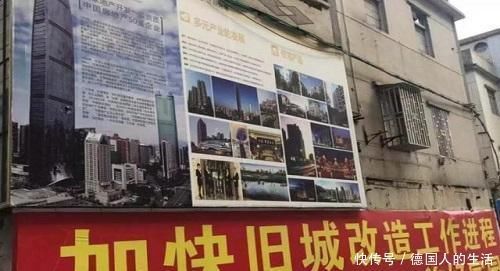 两个字|老房子不拆了2021年起老房子按新规处理，这2种人可怎么办