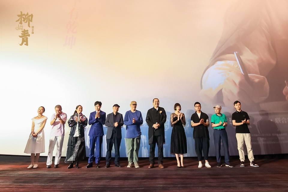 柳青|用一位人民作家的故事续接时代奋斗精神 电影《柳青》西安首映 主创分享拍摄故事