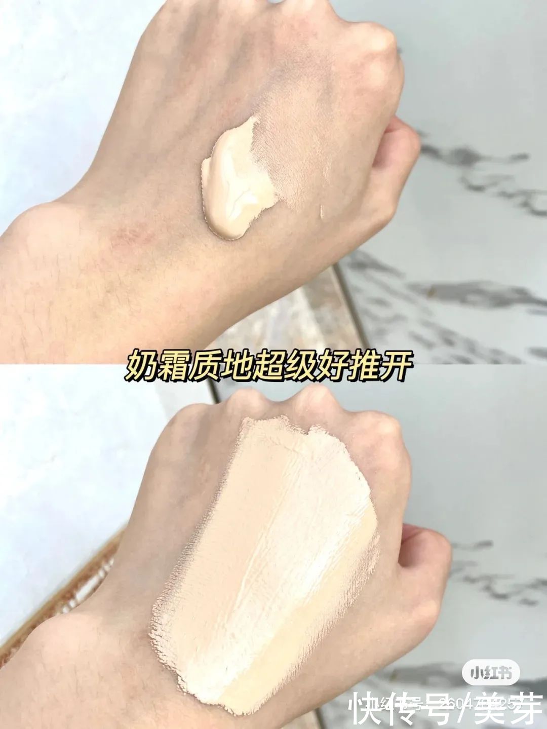 x90|为什么彩妆越买越少，却变得更美了？