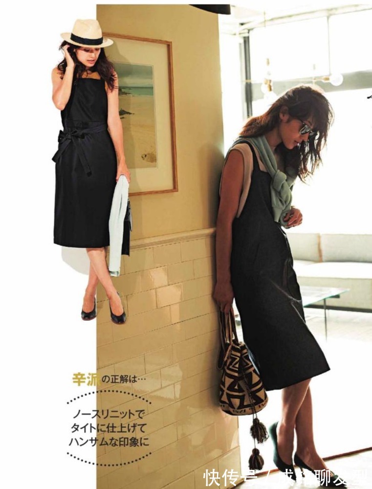 成铭|日常穿衣没感觉?学学“日杂模特”的夏季叠穿,减龄大方又得体