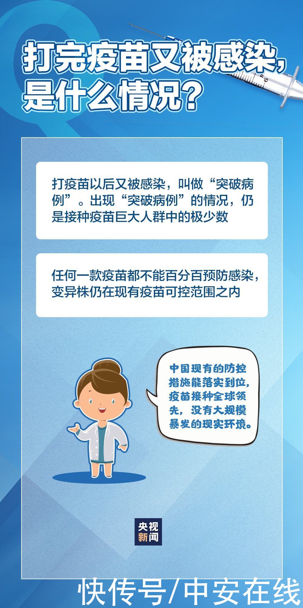 上海浦东机场|最新！上海浦东机场一货机服务人员检测阳性！郑州本轮疫情来源也确定