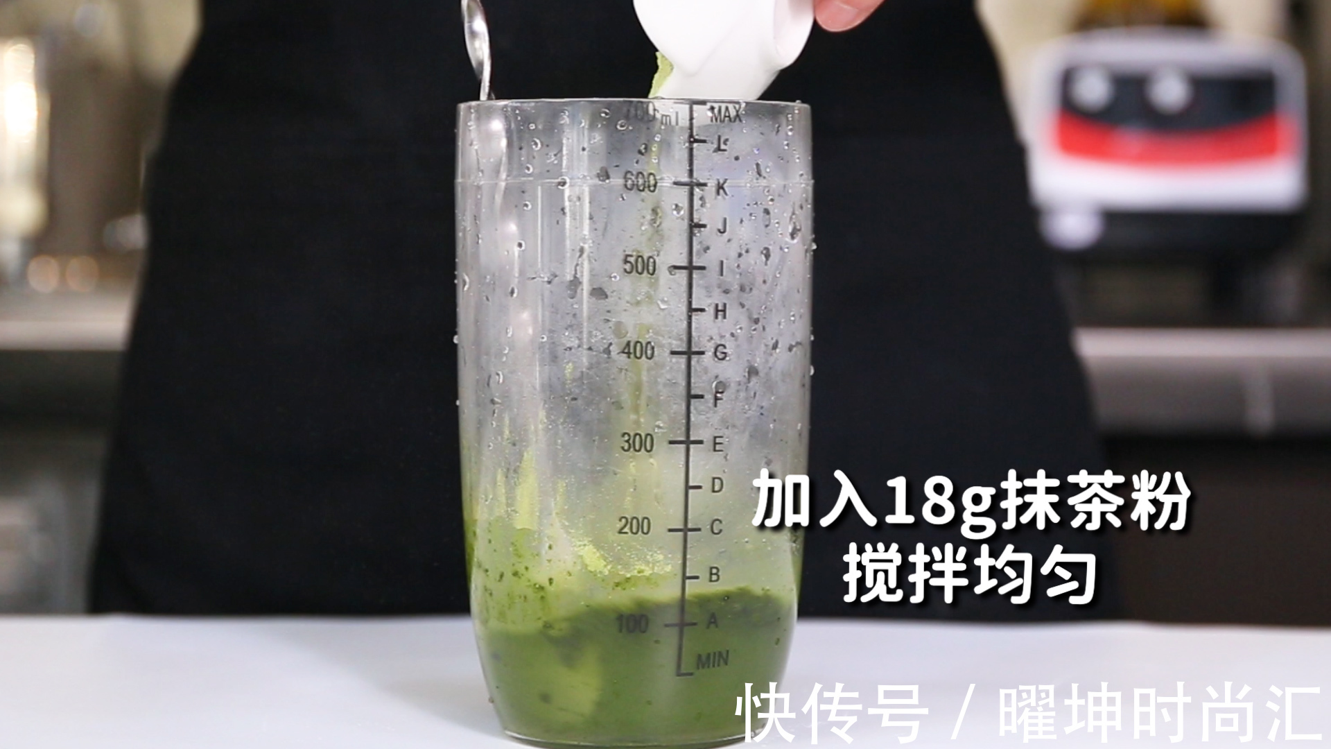 抹茶|抹茶雪顶的做法，【暴小兔茶饮】免费奶茶教程