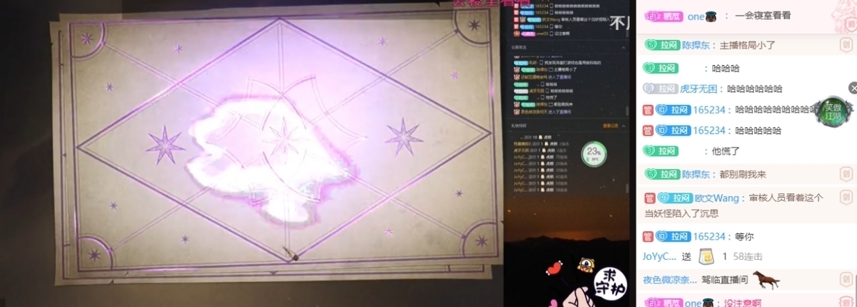 |哈利波特手游:虎牙刘阿江击败中国第一,搞笑主播这么可怕吗?