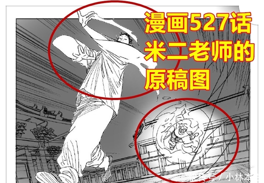 师父|《一人之下》527话,张之维继续玩耍,众弟子围观张怀义的大反击