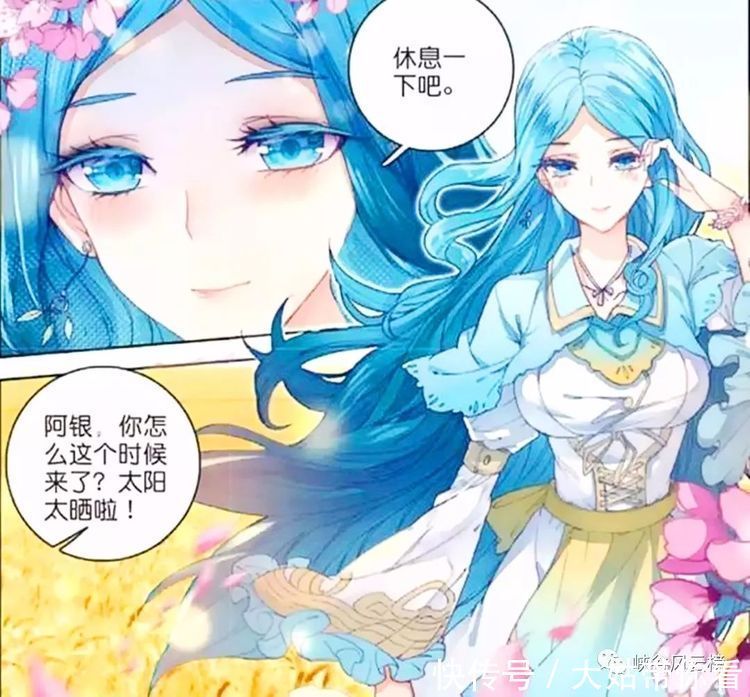 斗罗大陆漫画：特别篇，唐三和小舞的母亲，爱是所有危险中最可怕