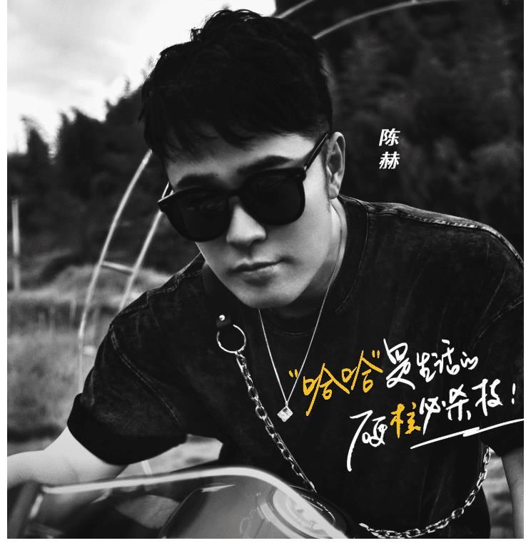 《五哈》第二季正式官宣定檔！常駐嘉賓陣容增至4人，新成員卻令人意外