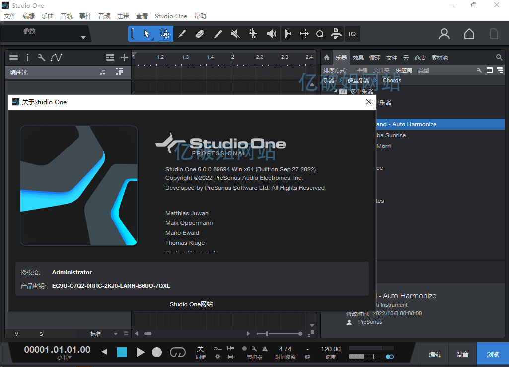 PreSonus Studio One Pro v6.2.1 音乐制作软件特别版-劳模下载