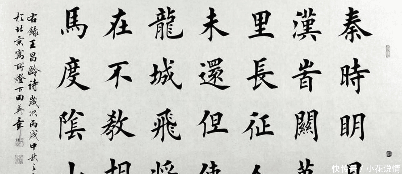 简字#“二简字”为何只用了9年?专家:形似日本字,汉字的精髓都丢了