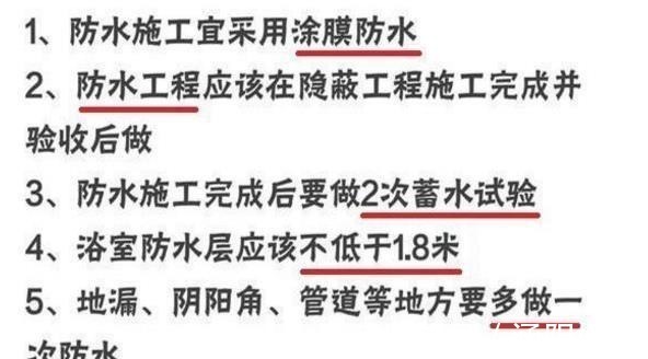 注意事项+|装过300套房,总结94大装修注意事项+重点报价,教你砸对每元钱!