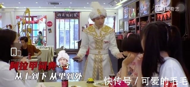 節(jié)目|王源騎自行車追NPC,用成語表白女生,談到父母讓粉絲感動