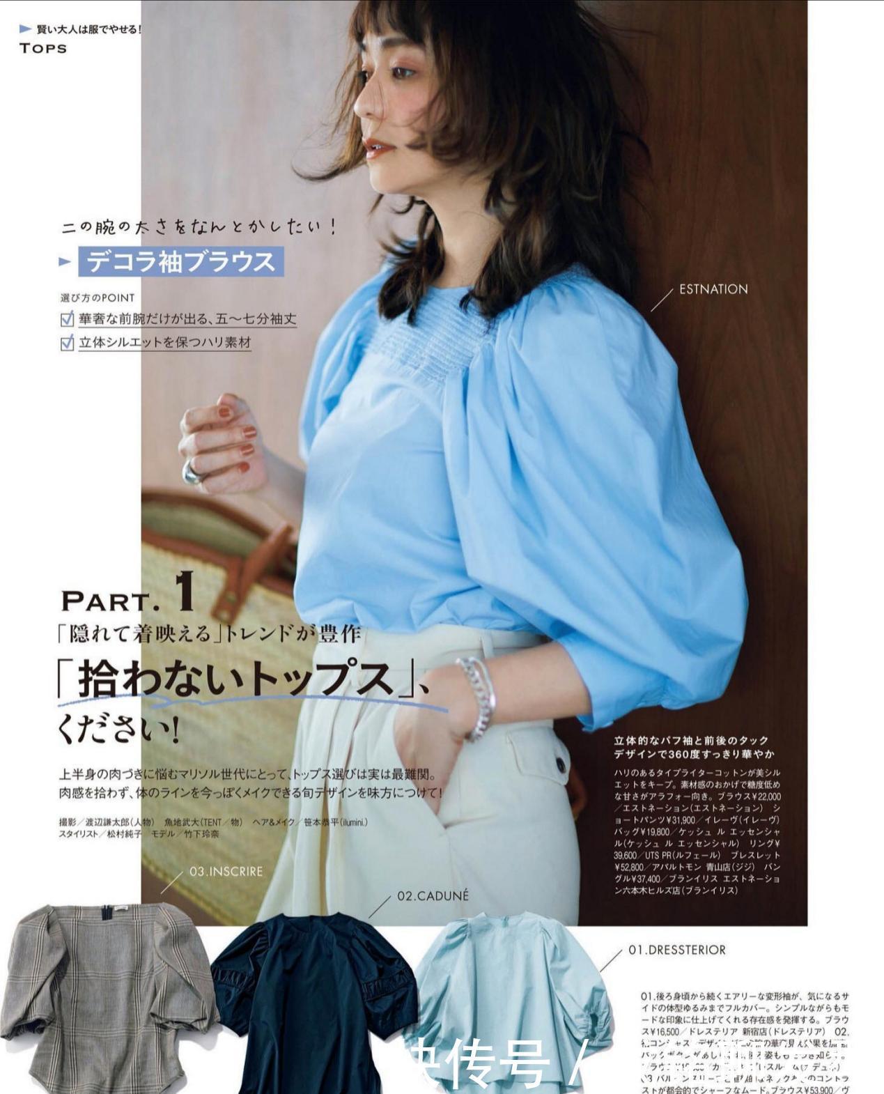 格纹|夏日精美的“职场穿搭”,精致大方又显气质,时尚减龄又显身材