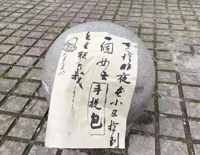 告示#高手在民间！21岁小伙的书法失物告示“火”了，笔法精湛有宋意