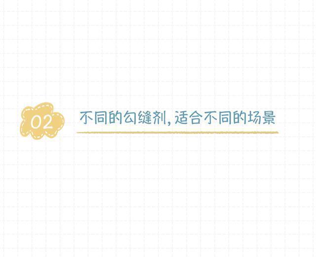 彩砂|我们该如何选择美缝？