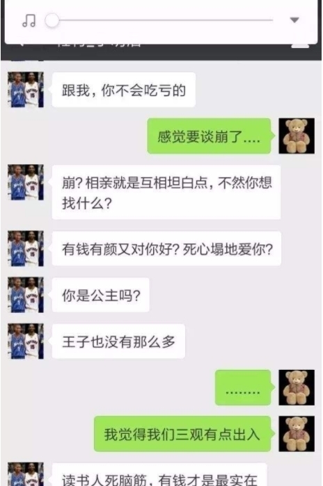 承包|天天笑话:新郎和司仪的对话,承包了你这一年的笑点