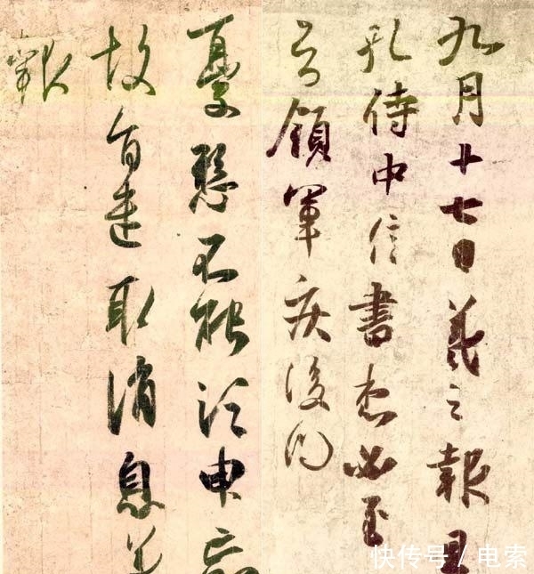 章草&《续书谱》:草书要先学章草再学王羲之,为什么?