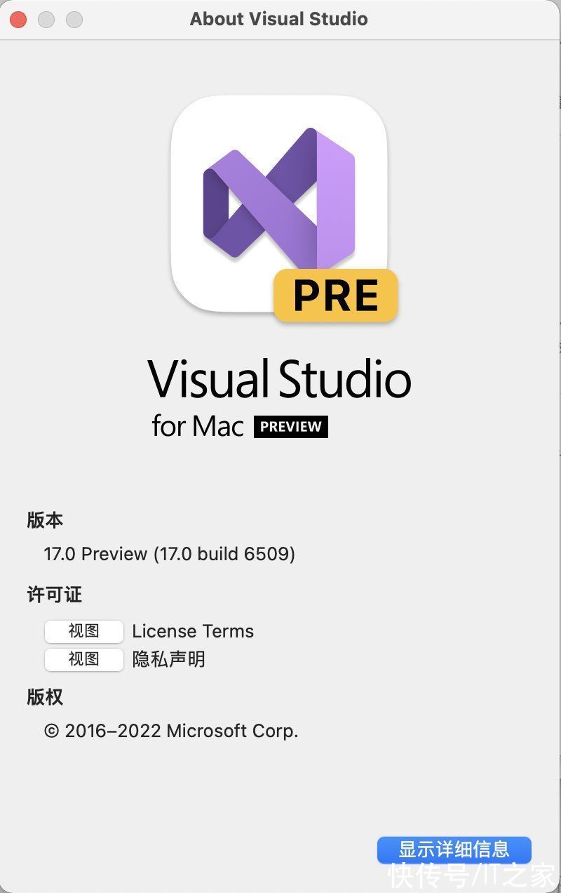 原生|原生支持苹果 M1，微软 Visual Studio 2022 for Mac 预览 5 发布