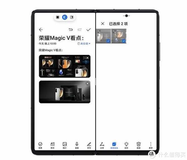 gpu|荣耀Magic V上手体验！折叠大屏硬件与交互设计的最优解？