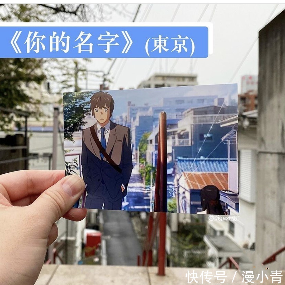 设定|摄影师走遍日本寻访动漫场景,镜头底下还原出经典场景,你喜欢吗