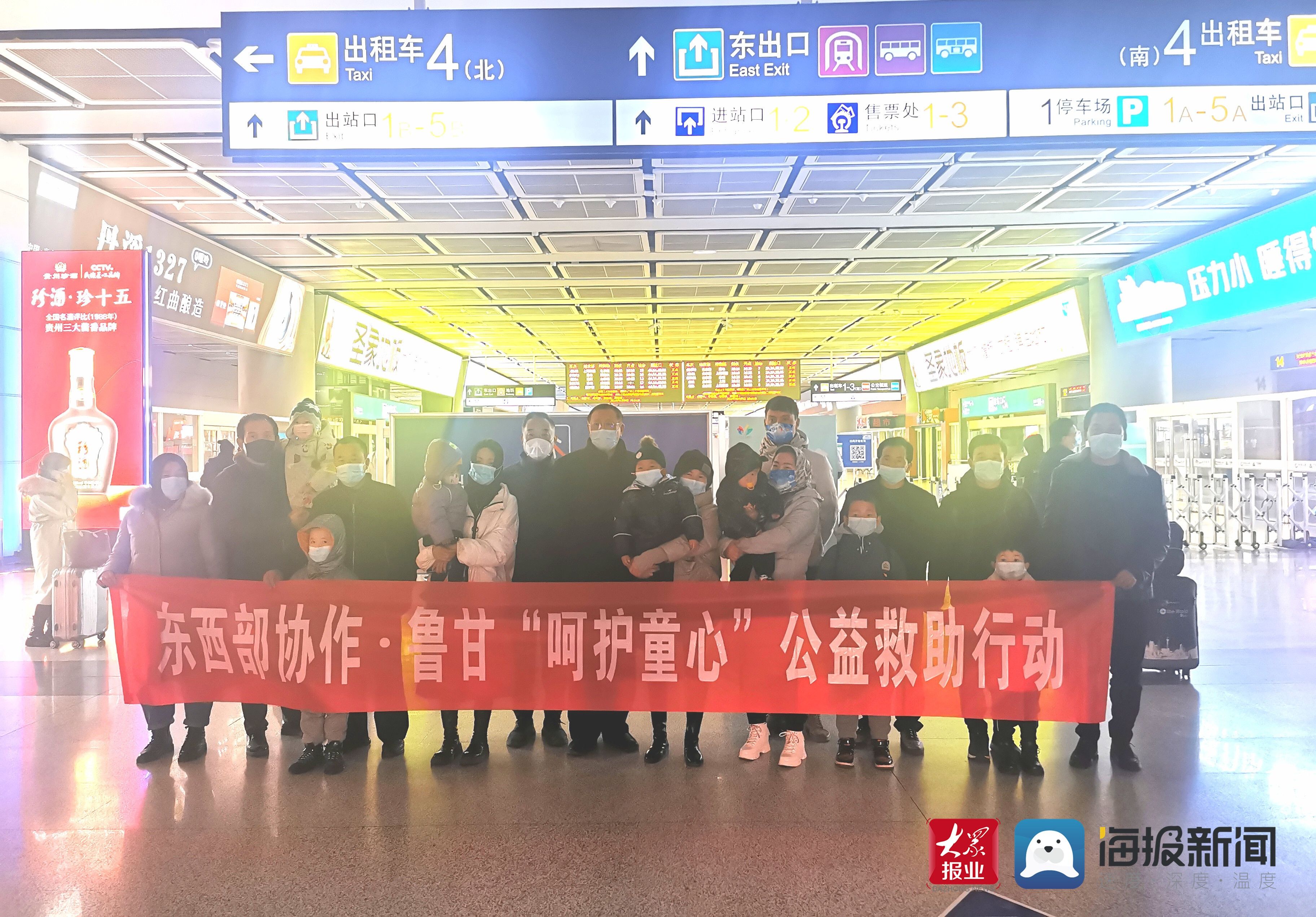 开启“补心”之旅！甘肃临夏州首批7名先心病患儿今晚到达济南|鲁甘“呵护童心”行动 | 新闻记者