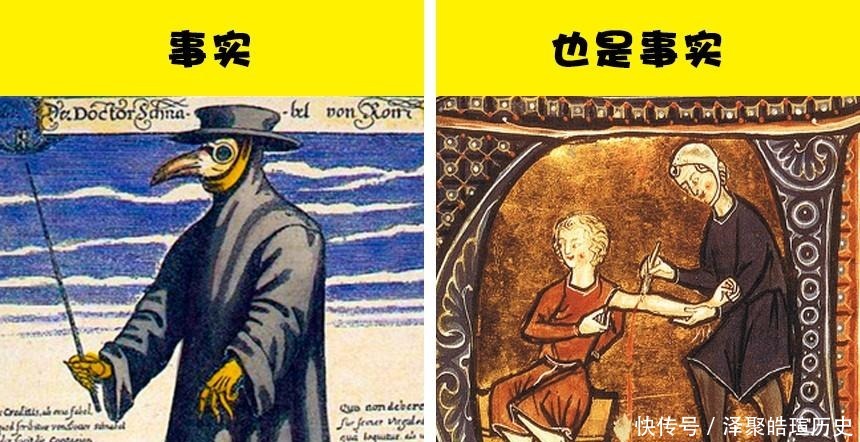 错误|许多人一直错误相信着的9个关于欧洲中世纪的知识