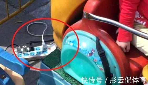 设施|一块钱一次的“摇摇车”,你给孩子坐过吗?看似可爱其实危机四伏