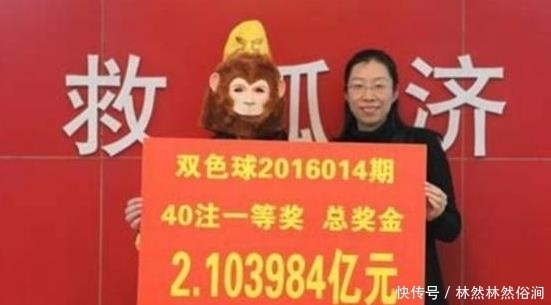 相约体彩 山东体彩观摩团见证阳光开奖快3彩票投注与开奖数据查询