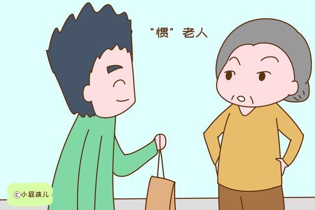 亲子关系|晚年“坑”孩子的老人,其实都是被子女“惯”出来的,还别不承认