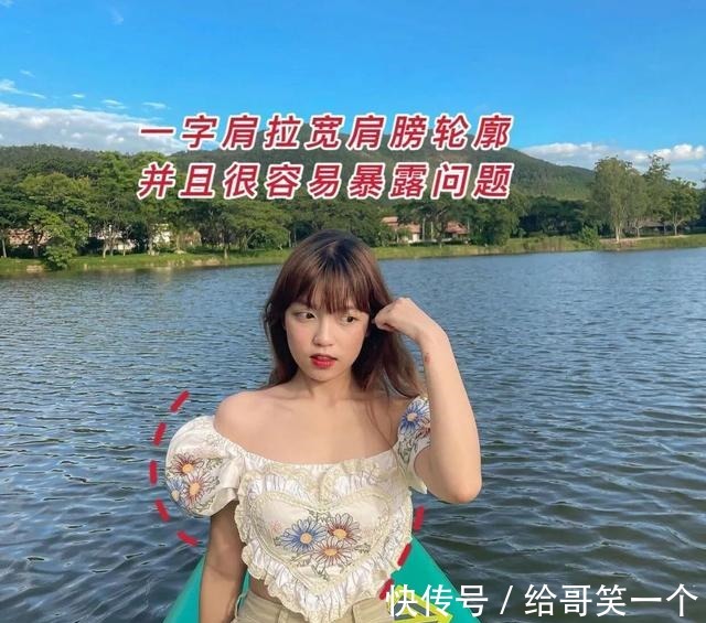 v领 胸大 + 肩宽,这么穿显瘦又撩人!