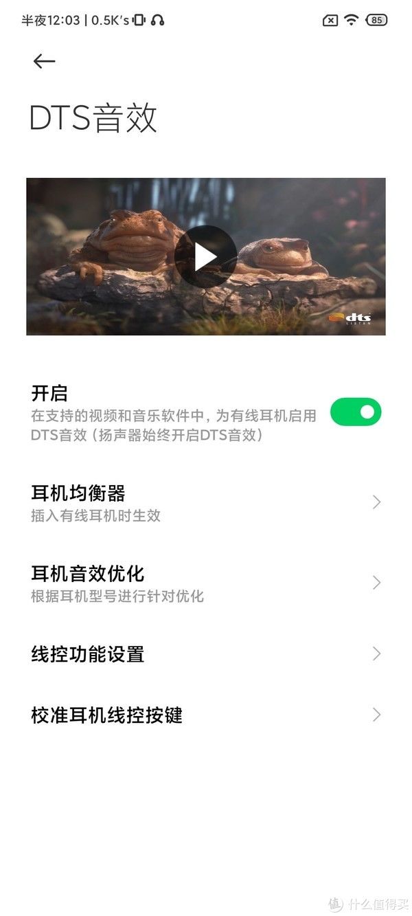 4s|黑鲨4S上手体验——你真的需要一台游戏手机吗