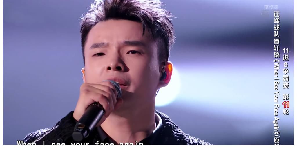 節目組|《中國好聲音10》最大冷門！譚軒轅被淘汰冤嗎？現場評審給出回應