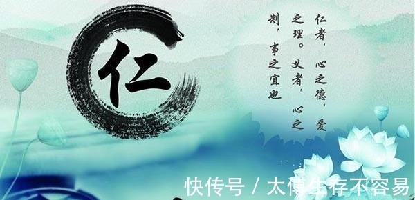 一辈子&孔子:人活一世不闻道,得寿八百也虚妄