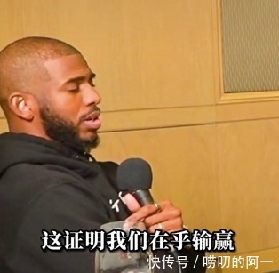 职业生涯|当年保罗为何会说:“和哈登打球是我职业生涯最难的时刻”?