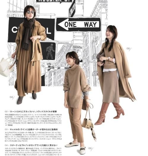 熟龄女人应该试试日系内搭,清爽简单却也精致,新年提升穿搭质感