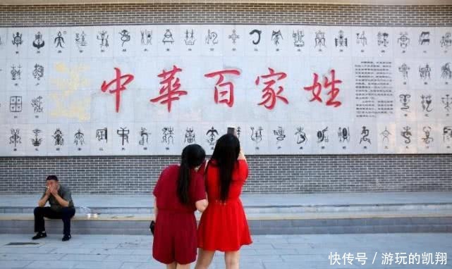  厉害|盘点史上最容易读错的6大姓氏，读对三个以上算你厉害，不服来战