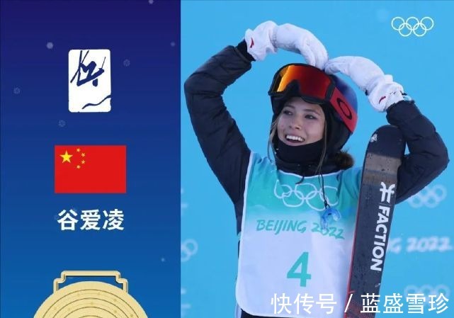 代言|谷爱凌夺冠,赞助商们赌赢了!错失摇钱树的足协秘书长大腿拍青了!