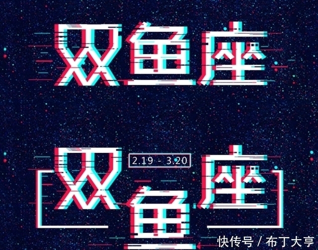 底线|要脾气没脾气，要霸气没霸气，但不可触碰逆鳞的星座