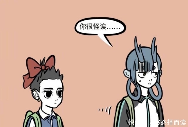 龙女|非人哉:哪吒和红孩儿两个男孩子,总是让龙女无语