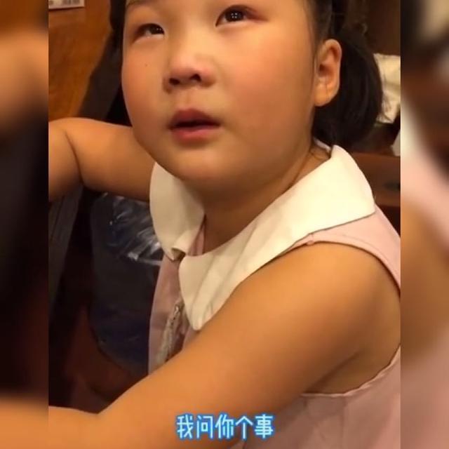 爸爸|萌娃问爸爸“我能换妈妈吗”爸爸被问得哑口无言，网友心疼