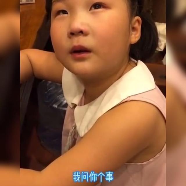 爸爸|萌娃问爸爸“我能换妈妈吗”爸爸被问得哑口无言,网友心疼