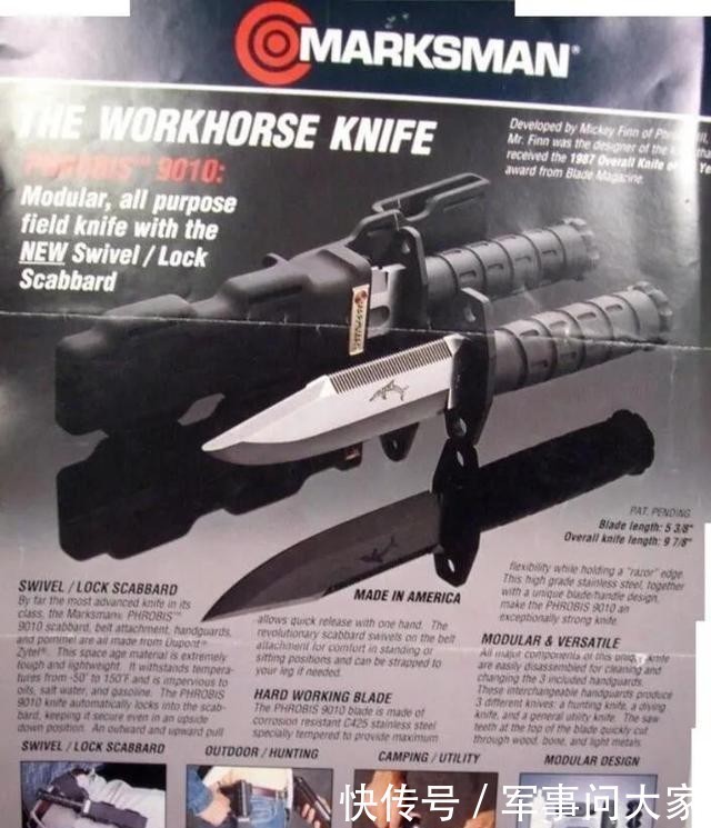 令人无语的模块化理念——菲罗比斯MFK战术直刀