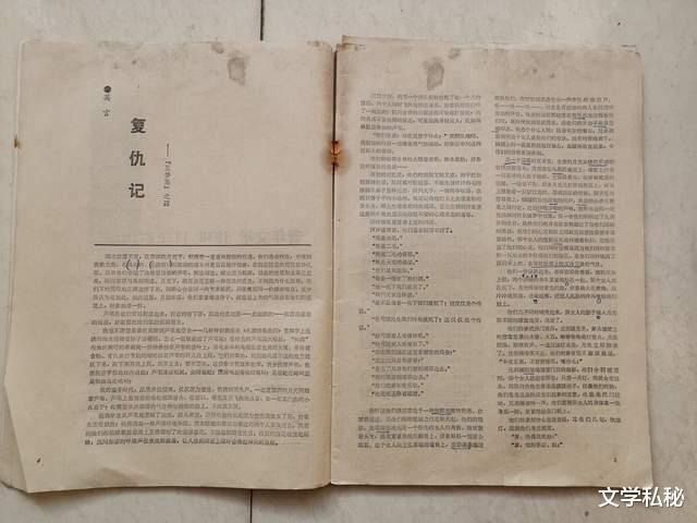莫言小说|曾经是“莫言”的忠实粉丝,当年为寻找莫言作品而四处搜罗