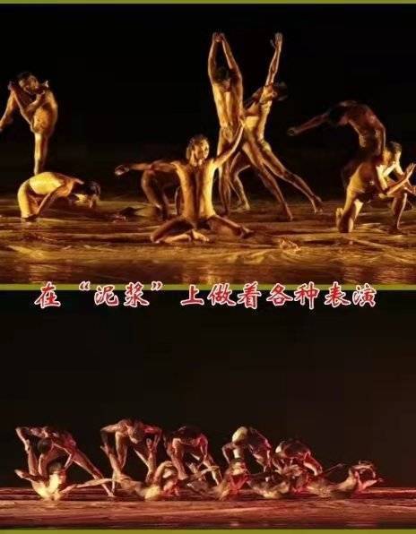 舞蹈史诗《黄河》里两个道具很有创意|观众笔记 | 道具