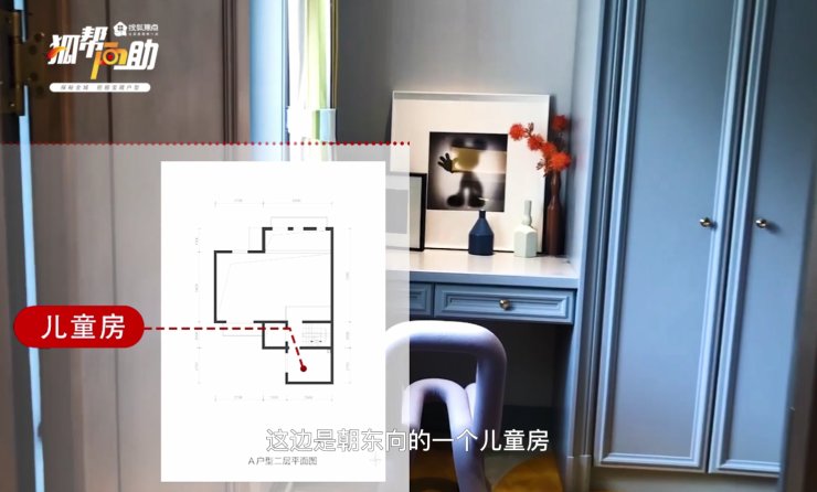 房间|打卡北京城建·北京合院建面288平现房户型