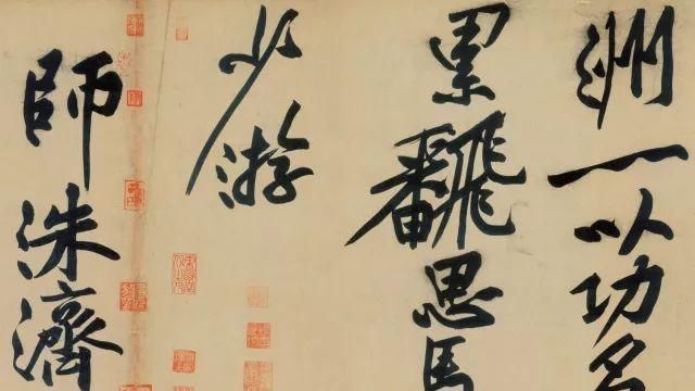 马援@黄庭坚《经伏波神祠诗卷》:心手和调,雄伟绝伦,信一代奇笔也