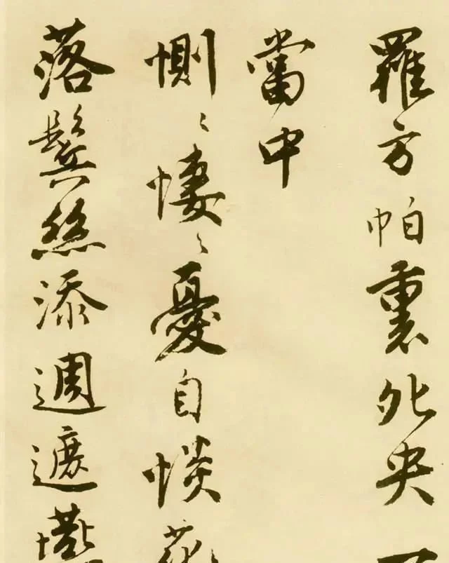 <p>不过，这并不代表着唐伯虎的书法就一塌糊涂，相反的，他书法功力一点都不弱，更是因为传世墨迹很少的原因，他的书法艺术价值，就更高了。</p><p>他的书法以行楷见长，学习赵孟以及李邕，笔画婉转流畅，行云流水，风格俊秀潇洒，丰润优雅，给人一种“劲骨于内、美形于外”的独特风格。</p>