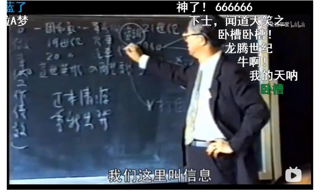 美利坚|国学大师曾仕强在1990年的3大预言，如今全部应验？