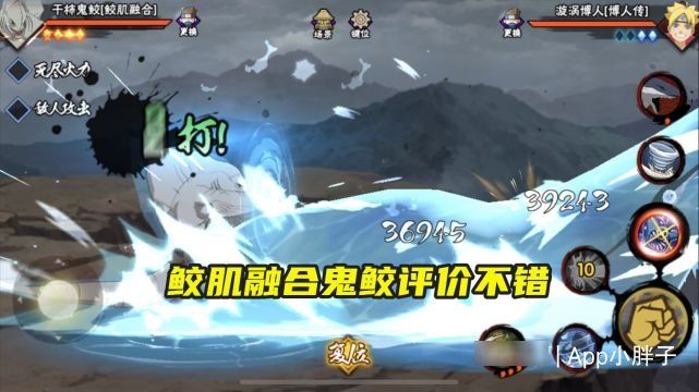 鲛肌融合|火影手游：存在感极低的忍战黄土，不是因为弱，而是因为无聊！