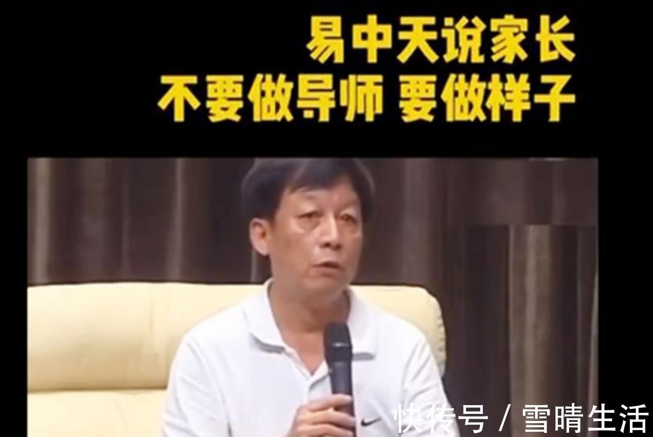 本事|易中天:越没本事的爸妈,越爱说这3句话,但愿你不是