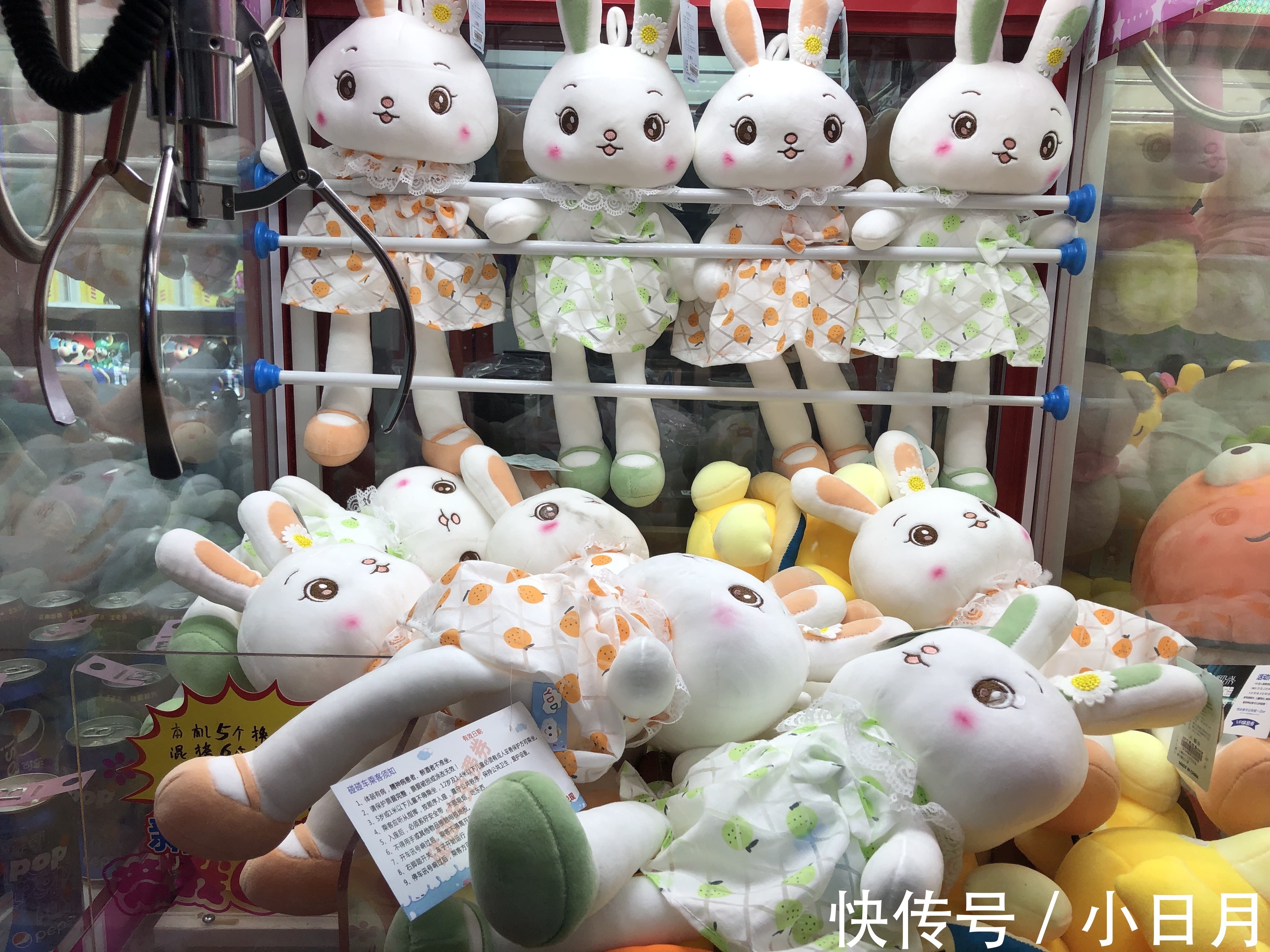 抓娃娃技巧，掌握了这个技巧总能夹到娃娃