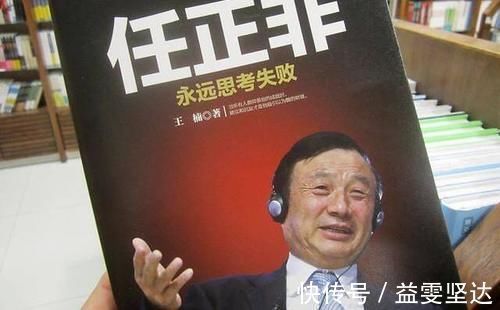 在职场|任正非的人才观,值得所有人学习,真正的人才就是心里不长草